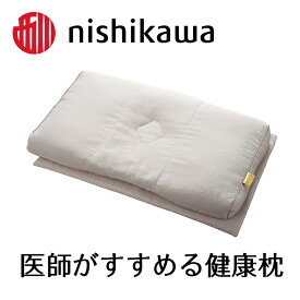 【ふるさと納税】西川 医師がすすめる健康枕 もっと首楽寝 低め 枕 高さ調節可能 ポリプロピレンパイプ 高さ調節シート入り 抗菌加工 ふとんの西川 寝具 頭圧分散 60×35cm ロングセラー 通気性 贈り物 ギフト 送料無料