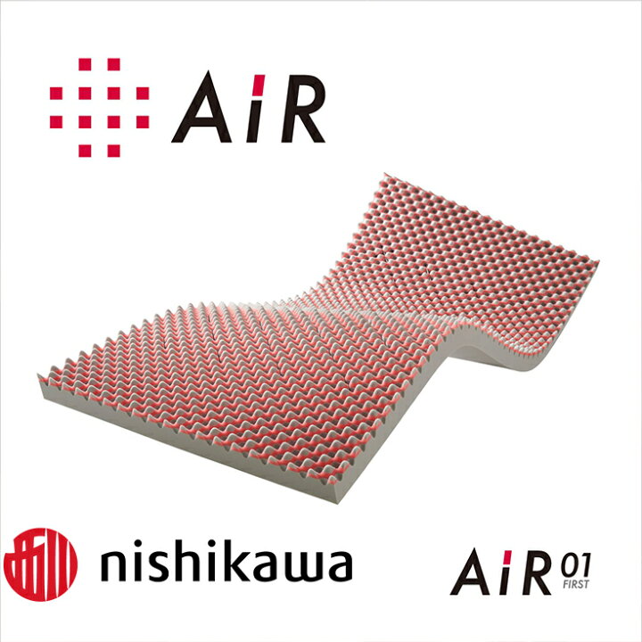 楽天市場】【ふるさと納税】西川 AiR01 エアー01 シングル マットレス 