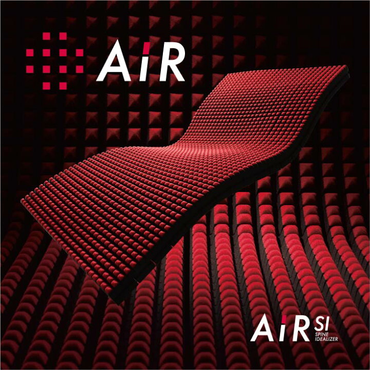 楽天市場】【ふるさと納税】西川 AiR SI エアーエスアイ シングル  