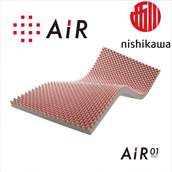 楽天市場】【ふるさと納税】【西川】AiR01 [エアー01]マットレス/BASIC 