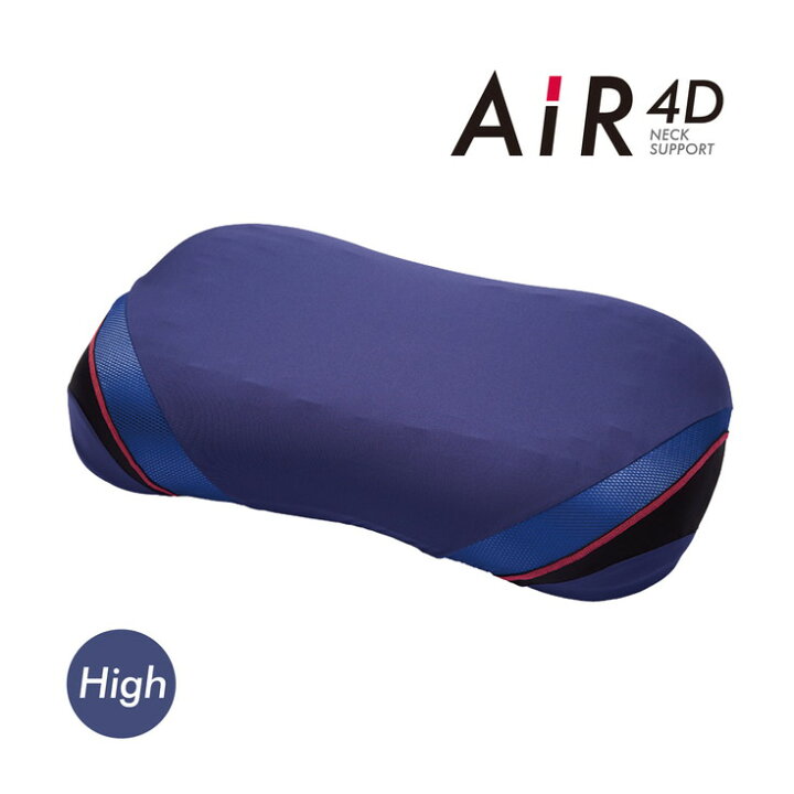 楽天市場】【ふるさと納税】西川 AiR4D エアー4Dピロー 高め 枕  