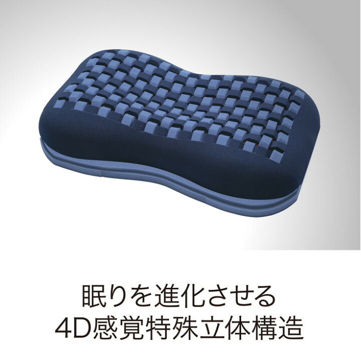楽天市場】【ふるさと納税】西川 AiR4D エアー4Dピロー 高め 枕 高さ 
