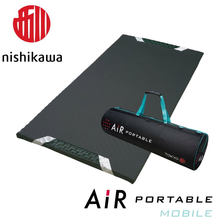 楽天市場】【 ふるさと納税 】 西川 AiR エアーポータブル モバイル 