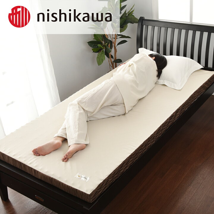 楽天市場】【ふるさと納税】【nishikawa/西川】良圧ふとん 選べる 