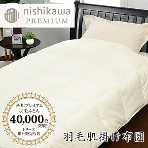 yӂ邳Ɣ[Łzynishikawa/zHє|ӂƂ W[zCgO[X90 0.3kg H |zc {