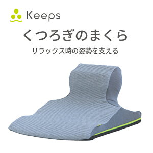 yӂ邳Ɣ[Łzynishikawa/zKeeps(L[vX)s[NbV^O[ 51×64×33cm NbV {