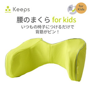 yӂ邳Ɣ[Łzynishikawa^zKeeps(L[vX)o[NbV for Kids 38cm×s20cm×18cm CG[ / x_[ / Cgu[ E^ NbV {