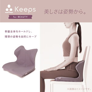 yӂ邳Ɣ[Łzynishikawa/z Keeps NbV for beauty O[ / lCr[ NbV {