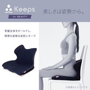yӂ邳Ɣ[Łzynishikawa/z Keeps NbV for beauty O[ / lCr[ NbV {