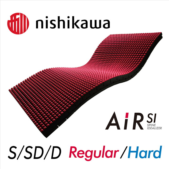 楽天市場】【ふるさと納税】【nishikawa/西川】NEW AiR SI[エアーSI 
