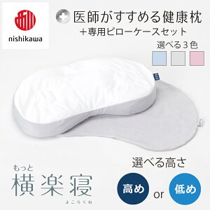 yӂ邳Ɣ[Łzynishikawa/zNew[t߂錒N]ƉyQs[P[Xt  Iׂ  /  J[ u[ / O[ / sN {