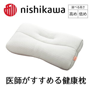 【nishikawa/西川】 医師がすすめる健康枕 もっと...