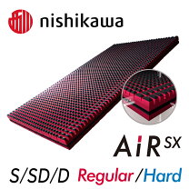 楽天市場】西川エアー マットレス si-h air si-h hard（サイズ（寝具 