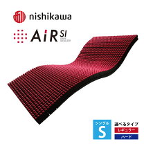 楽天市場】西川 air si ダブルの通販