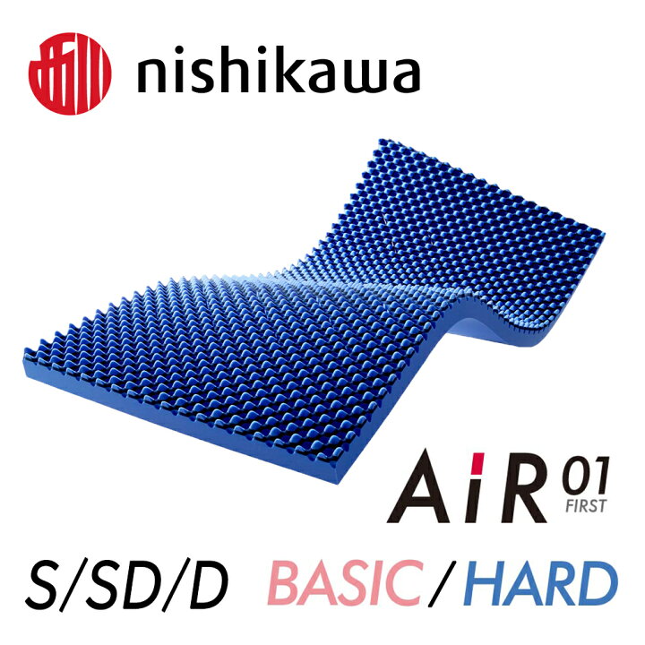 楽天市場】【ふるさと納税】【nishikawa/西川】AiR 01［エアー01 
