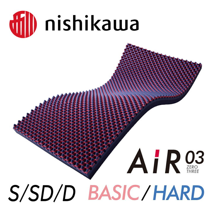 楽天市場】【ふるさと納税】〔nishikawa/西川〕[エアー03]マットレス 