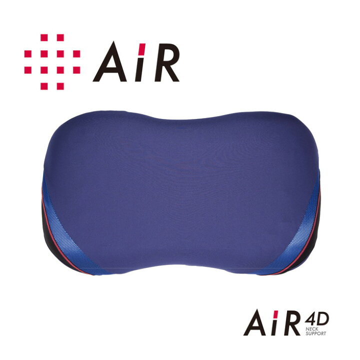 楽天市場】【ふるさと納税】【nishikawa/西川】AiR4D エアー4Dピロー 