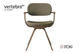 【ふるさと納税】イトーキ バーテブラ03 （vertebra03）ワークチェア【 お客様組立品 ( かんたん組立 ) / 4本脚 回転 本体：F2/チェスナットブラウン CD張地：L2/ダークオリーブ / 柴田文江氏デザイン / 日本製 】 オフィスチェア デスクチェア ダイニングチェア