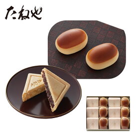 【ふるさと納税】【たねや】栗饅頭6個・斗升最中6個入 詰め合せ 箱入り 個包装 たねや 和菓子 国産