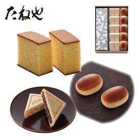 【ふるさと納税】【たねや】カステラ1・栗饅頭5・斗升最中5個入 詰め合せ 箱入り 個包装 たねや 和菓子 国産