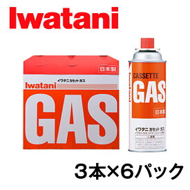 【ふるさと納税】イワタニ　カセットガス　CB缶　カセットボンベ　ガスボンベ　3P　6パックセット　まとめ買い　カセットコンロ　岩谷　備蓄　アウトドア　キャンプ　バーベキュー　BBQ　防災　非常用　災害用　停電　台風　燃料　鍋