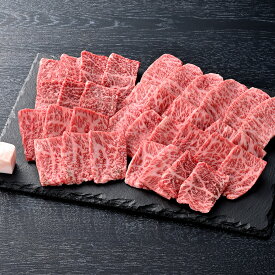 【ふるさと納税】【寛閑観】近江牛厳選『赤身』焼肉用　350g【冷蔵】 父の日 御中元 お中元