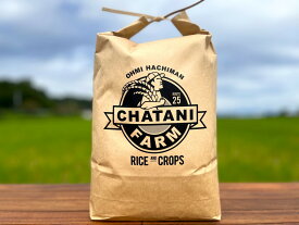 【ふるさと納税】 令和7年産 近江米　ミルキークイーン 白米 5kg / 10kg / 20kg 選べる 茶谷ファーム 滋賀県産