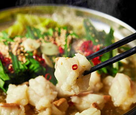 【ふるさと納税】数量限定　ホルモン屋が作った本気のもつ鍋セット　1回分　2〜3人前