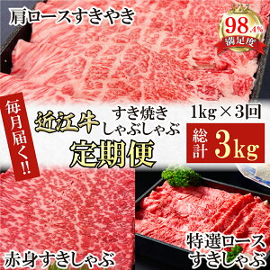 yӂ邳Ɣ[ŁzyցzA5ߍ]ĂԂԒ S3 [X ₫ 1kg / Ԑg₫ Ԃ 1kg / [X₫ Ԃԗp 1kg  Y ߍ] 