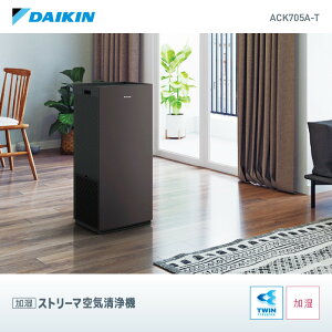 yӂ邳Ɣ[Łz_CL Xg[} C@ uE ACK705A-T(KpF31/PM2.5Ή) | Îs Ɠd[J[ UV lC   ECX΍ ԕ΍ nEX_Xg 