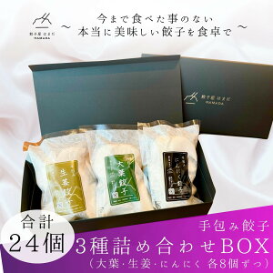 yӂ邳Ɣ[ŁzLq Lq 3lߍ킹BOX v24 Lq͂܂ | Îs lCX  Lq lߍ킹BOX ⓀHi Yf ay ȒP lC  _S  
