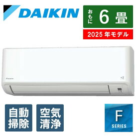 【ふるさと納税】ダイキン　エアコン 2025年 Fシリーズ AN225AFS-W [おもに6畳用 /100V]【標準工事費込み】【配送不可地域：沖縄・離島】 | 草津市 家電 人気 おすすめ 空調機器 快適生活 家電製品 お取り寄せ 通販 送料無料