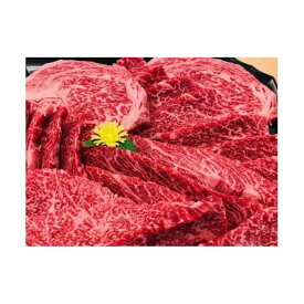 【ふるさと納税】特撰 近江牛 焼き肉（ロース・赤身部位）1.2kg | 草津市 特撰和牛 名店 ロース 赤身 焼肉セット 食べ比べ 高級肉 人気 おすすめ 牛肉 BBQ 国産肉 和牛 グルメ 贈り物 ギフト お取り寄せ 通販 送料無料 ふるさと納税