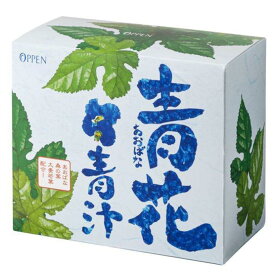 【ふるさと納税】【青花青汁M】 こだわりの厳選素材でつくった飲みやすい 青汁 120g ( 2g × 60包 ) | 草津市 健康食品 青汁 国産素材 厳選原料 健康習慣 人気 おすすめ 青汁 健康 栄養補給 美容 お取り寄せ 通販 送料無料 ふるさと納税