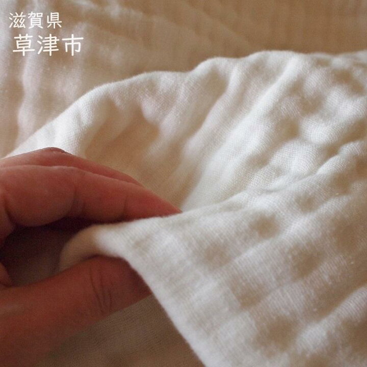楽天市場】【ふるさと納税】アリサラ舎の大人のガーゼケット | 草津市 