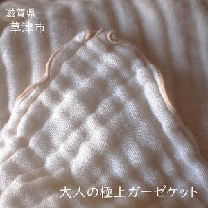 yӂ邳Ɣ[ŁzATɂ̑l̋ɏK[[Pbg | Îs H[ VRf i  Q lC  K[[Pbg 100 CeA Q bNX Mtg v[g 