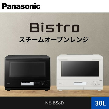 楽天市場】【中古】アイリスオーヤマ スチームオーブン オーブン  
