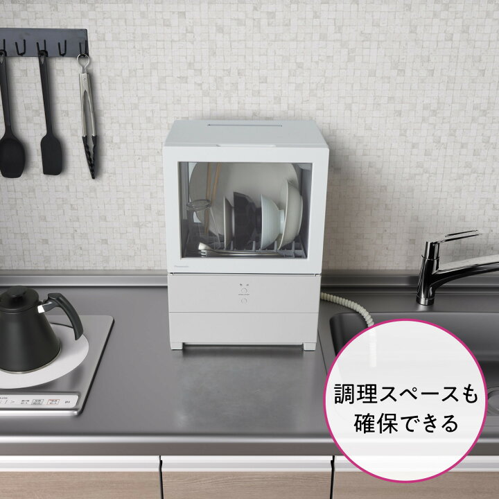 楽天市場】【ふるさと納税】パナソニック 食器洗い乾燥機 NP-TML1-W 