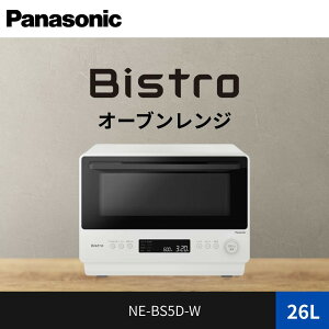 �y�ӂ邳�Ɣ[�Łz�p�i�\�j�b�N �I�[�u�������W �r�X�g�� NE-BS5D-W �e��26L �I�t�z���C�g