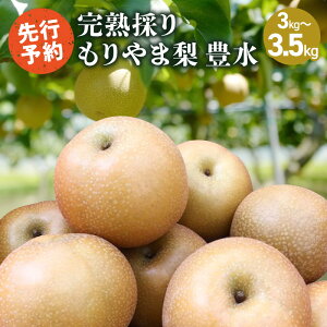 �y�ӂ邳�Ɣ[�Łz��s�\��@���n�̂�@�����ܗ��i�L���j3�L���`3.5�L��