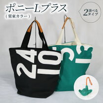 楽天市場】JRA（バッグ・小物・ブランド雑貨）の通販