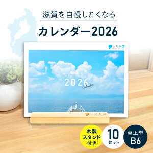 yӂ邳Ɣ[ŁzJ_[ 2026 10 Zbg ^ B6TCY qmLX^h wt i i ʐ^ A[g Q[g N  䓰 iΑ` jѐ qR ͂Ȃ 