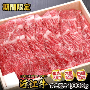 �y�ӂ邳�Ɣ[�Łz�w�N��������12��18���i�؁j�\�����܂Łx�y���Ԍ���E�N���ɗ①�ł��͂��z �ߍ]�� �����Ă��p 1000g ���� ���o�� ���~�� ���� �� �a�� ���Y�� �u�����h�� �u�����h�a�� ��