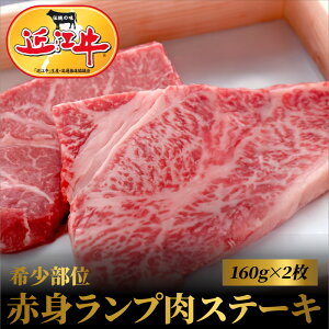 yӂ邳Ɣ[Łzߍ]󏭕ʐԐgvXe[L 160g×2
