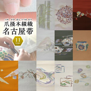 yӂ邳Ɣ[Łz ܑ~{ԐD É ō 1_ ԐD D VN ֓ D  ꌧ Rs 