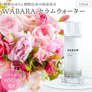 yӂ邳Ɣ[ŁzWABARAZ net120ml