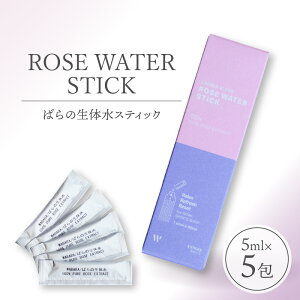 yӂ邳Ɣ[ŁzROSE WATER STICK ΂̐̐XeBbN 5ml × 5 ΂ Ԃт  ቷ^󒊏o ̐ WABARA_ 7 uh ΂{̍  킢 t   Y_ S g