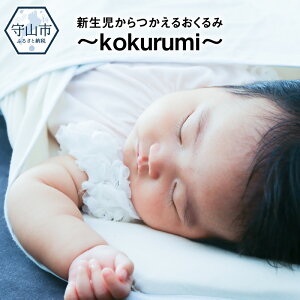 yӂ邳Ɣ[Łzy2020ӂ邳ƃMtgō܎܁z }}񎋓_ V kokurumi  Y ǎ 100% {Mtg Q xr[ xr[pi xr[ObY Mtg