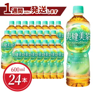 yӂ邳Ɣ[Łzu PET 600ml 24{ 1P[X mJtFC ybg{g  hN  uh Ǎb AM[茴ޗ28iڕsgp RJER[ ⋋ 