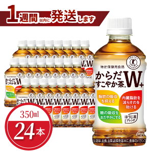 yӂ邳Ɣ[Łz炾₩W{ 350mlPETi24{j یpHi  gNz N  N ق uh   Rs